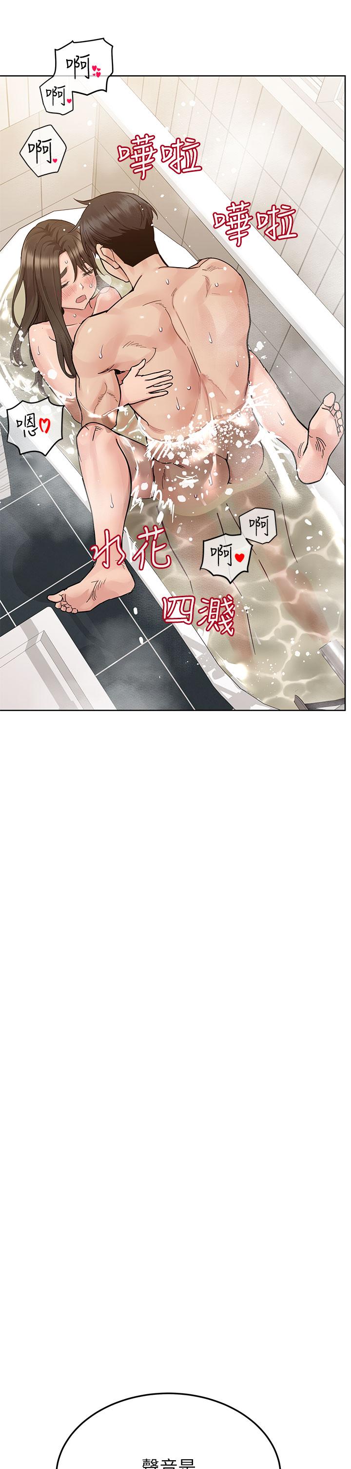 [韩国漫画] 要对妈妈保密唷 剧情,熟女人妻,巨乳大奶#[66P]-50