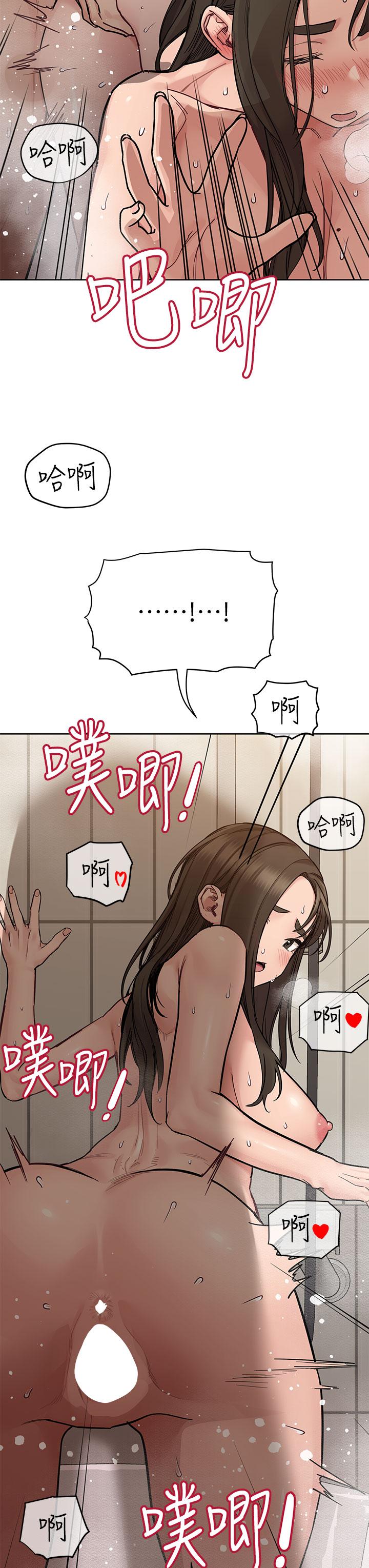 [韩国漫画] 要对妈妈保密唷 剧情,熟女人妻,巨乳大奶#[66P]-52