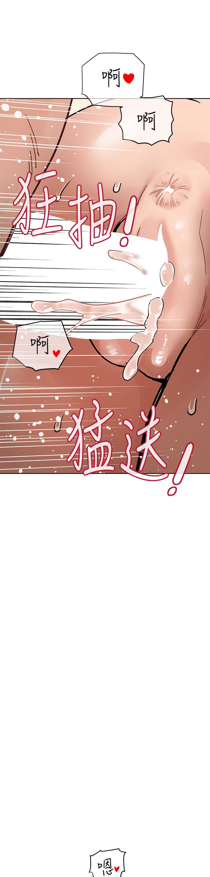 [韩国漫画] 要对妈妈保密唷 剧情,熟女人妻,巨乳大奶#[66P]-54