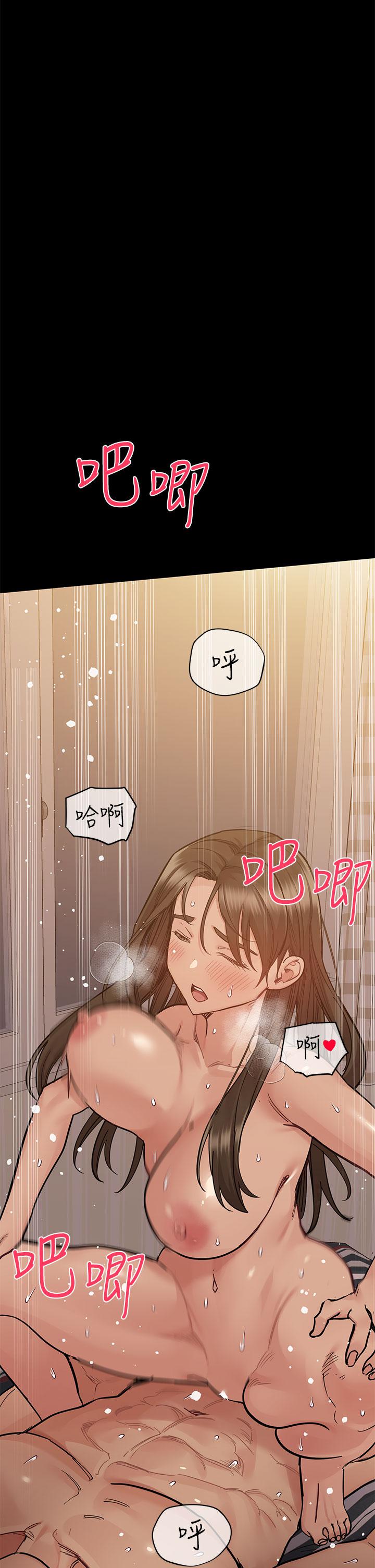 [韩国漫画] 要对妈妈保密唷 剧情,熟女人妻,巨乳大奶#[66P]-57