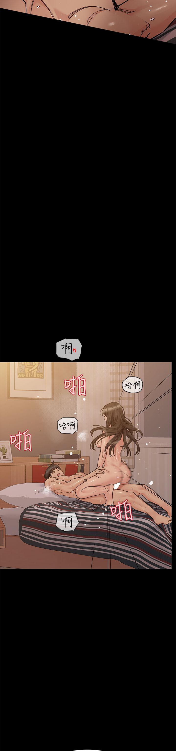 [韩国漫画] 要对妈妈保密唷 剧情,熟女人妻,巨乳大奶#[66P]-58