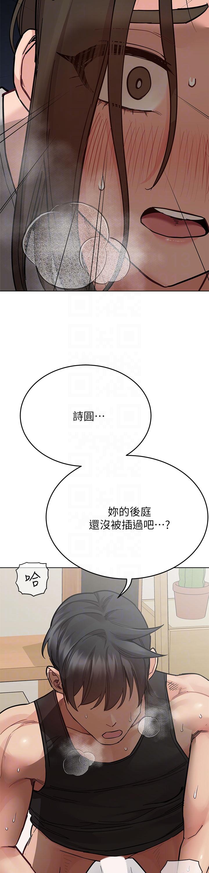 [韩国漫画] 要对妈妈保密唷 剧情,熟女人妻,巨乳大奶#[66P]-6
