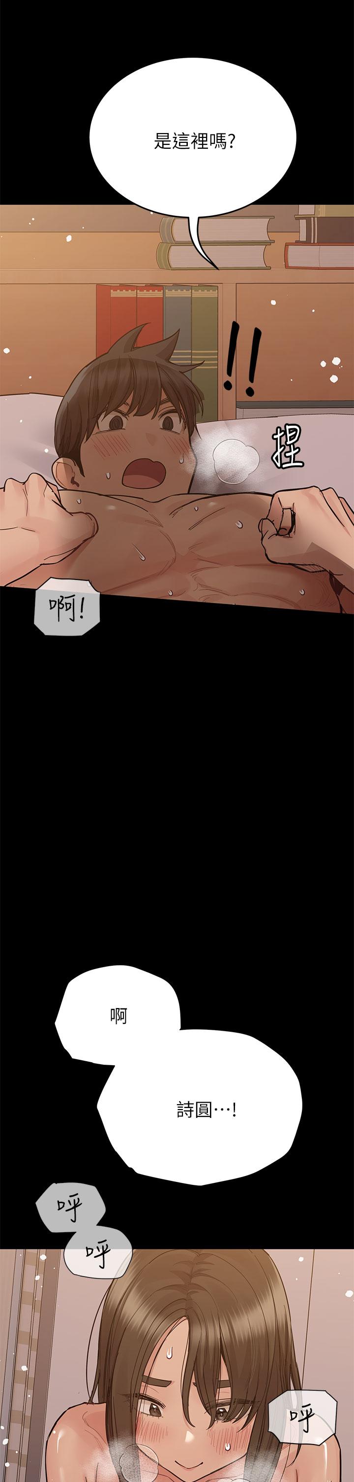 [韩国漫画] 要对妈妈保密唷 剧情,熟女人妻,巨乳大奶#[66P]-60