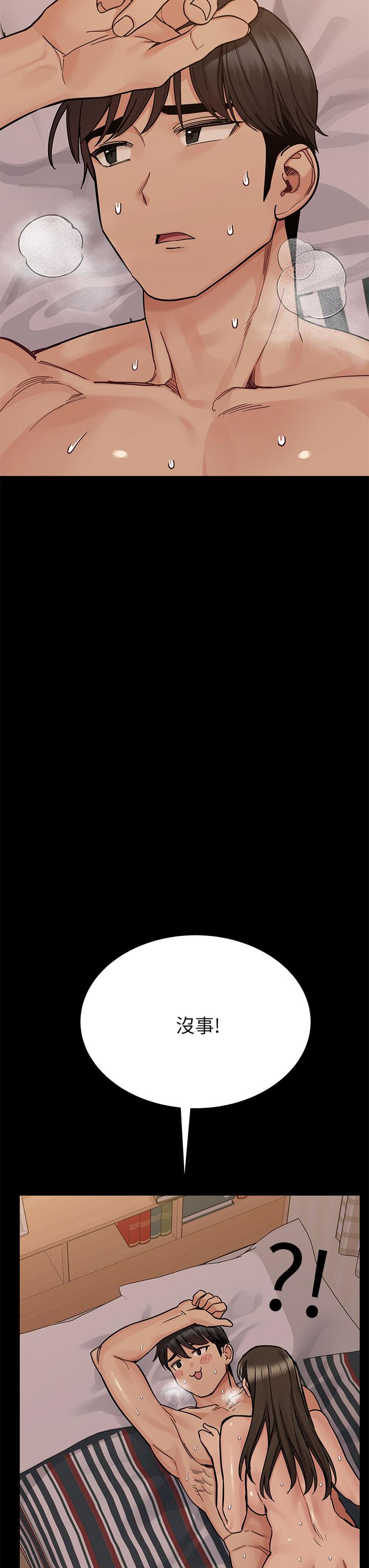 [韩国漫画] 要对妈妈保密唷 剧情,熟女人妻,巨乳大奶#[66P]-64