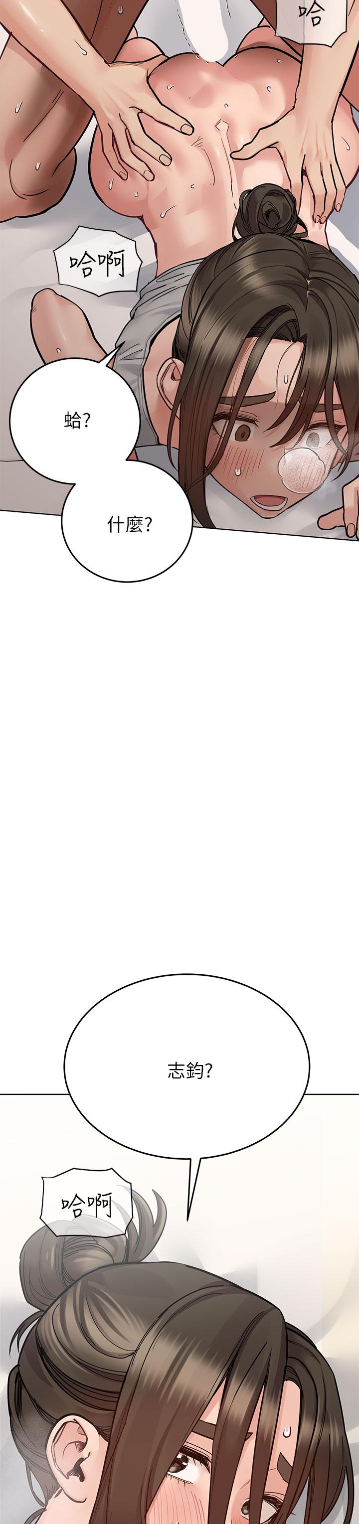 [韩国漫画] 要对妈妈保密唷 剧情,熟女人妻,巨乳大奶#[66P]-7