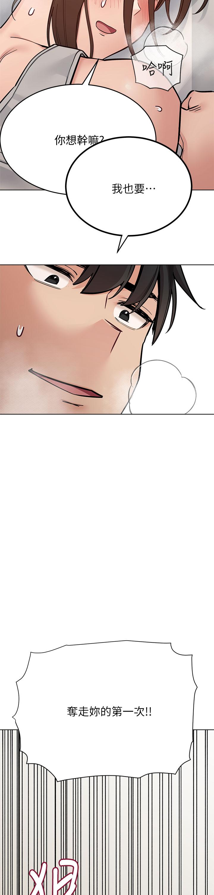 [韩国漫画] 要对妈妈保密唷 剧情,熟女人妻,巨乳大奶#[66P]-8