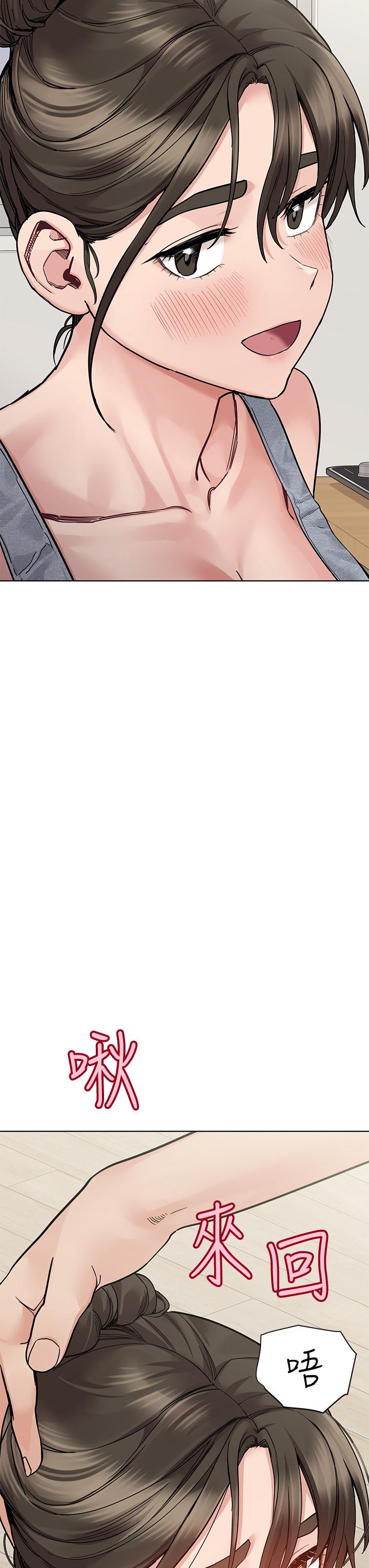 [韩国漫画] 要对妈妈保密唷 剧情,熟女人妻,巨乳大奶#[70P]-21