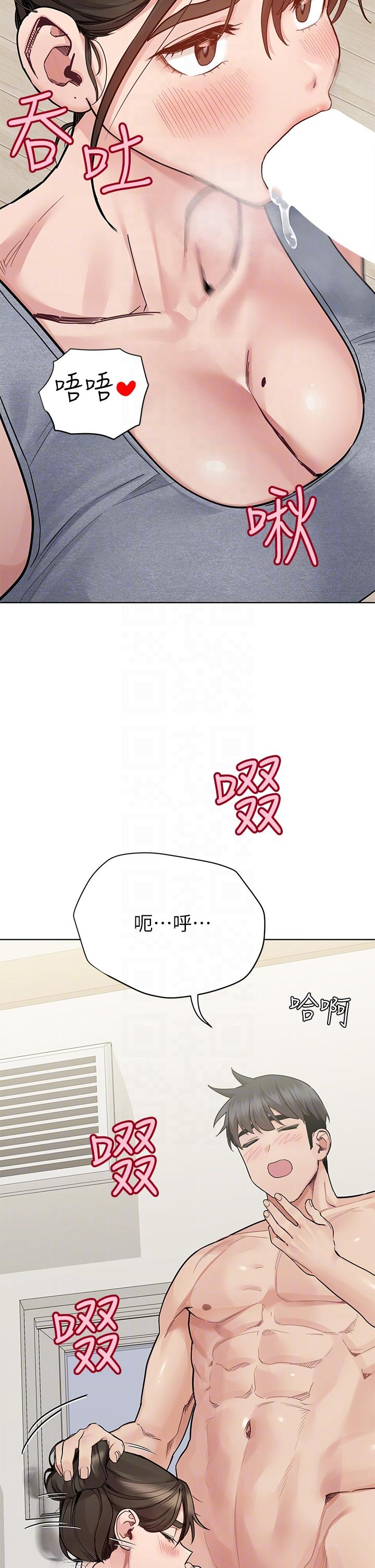 [韩国漫画] 要对妈妈保密唷 剧情,熟女人妻,巨乳大奶#[70P]-22