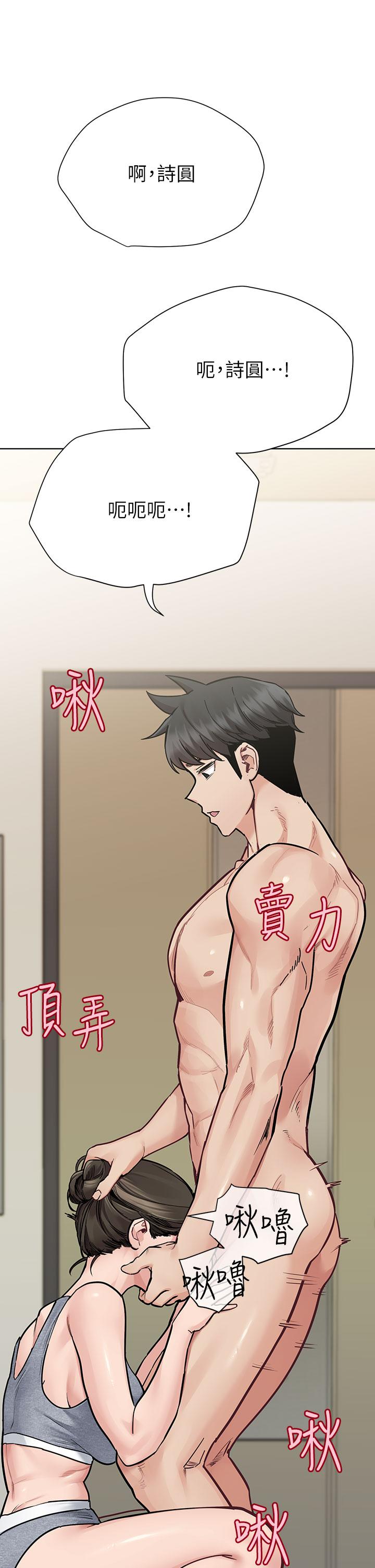 [韩国漫画] 要对妈妈保密唷 剧情,熟女人妻,巨乳大奶#[70P]-25