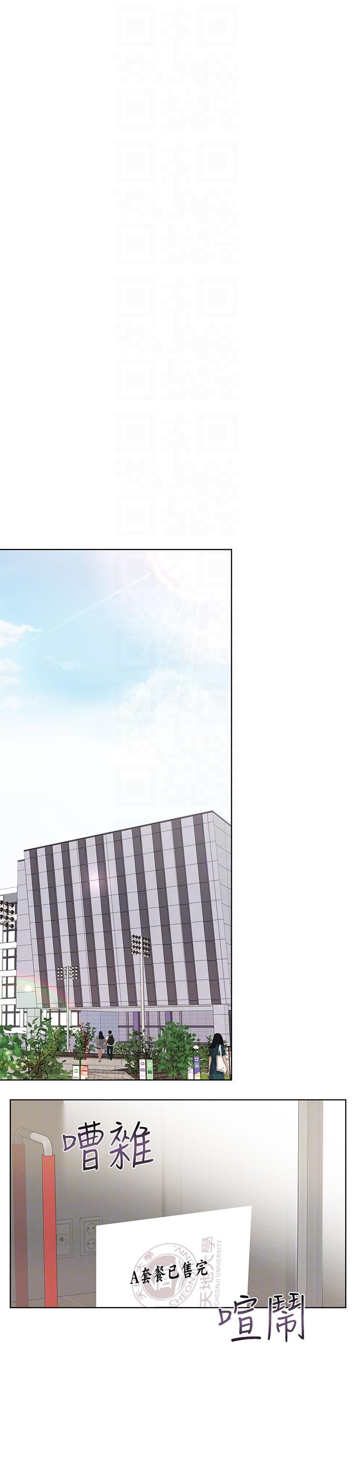 [韩国漫画] 要对妈妈保密唷 剧情,熟女人妻,巨乳大奶#[70P]-28