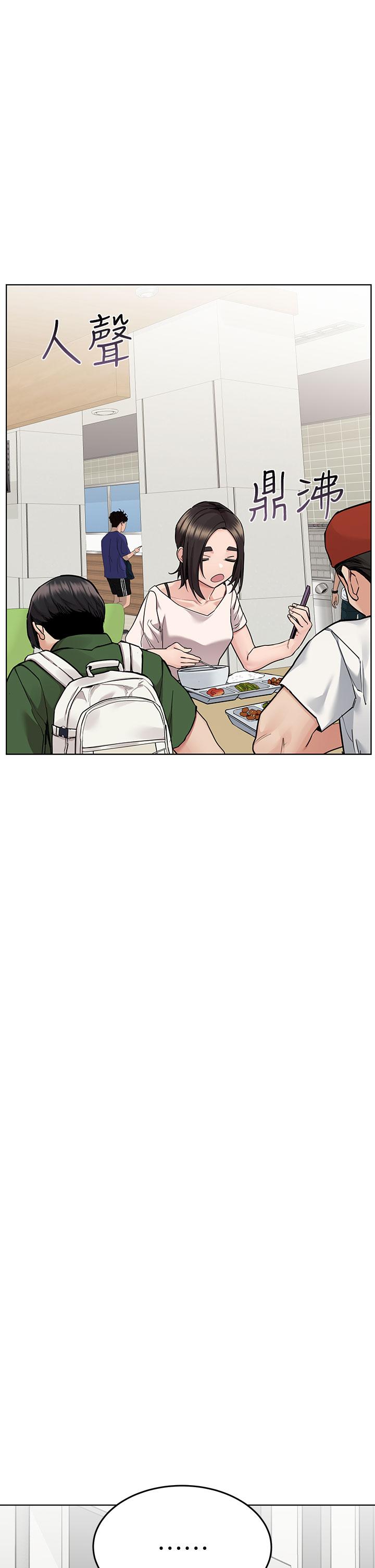 [韩国漫画] 要对妈妈保密唷 剧情,熟女人妻,巨乳大奶#[70P]-29