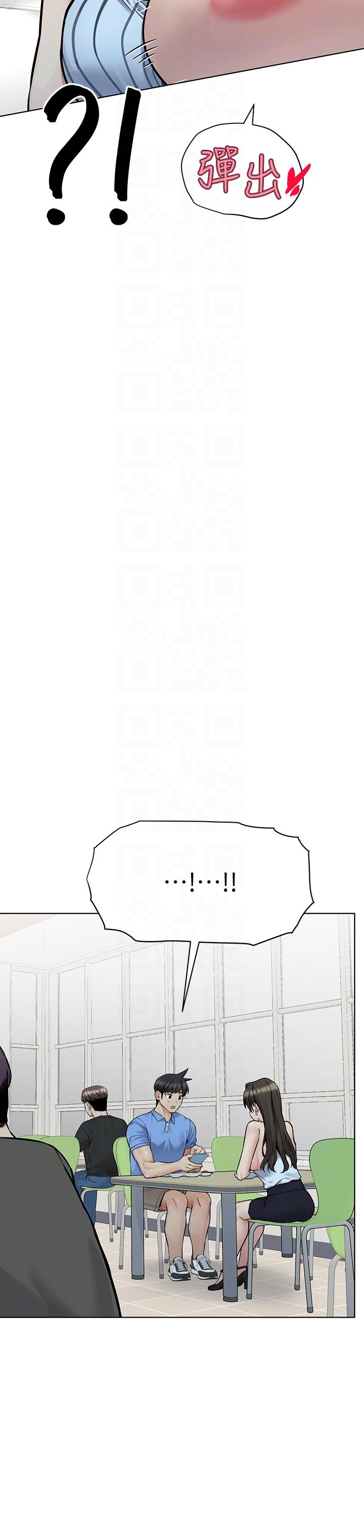 [韩国漫画] 要对妈妈保密唷 剧情,熟女人妻,巨乳大奶#[70P]-32