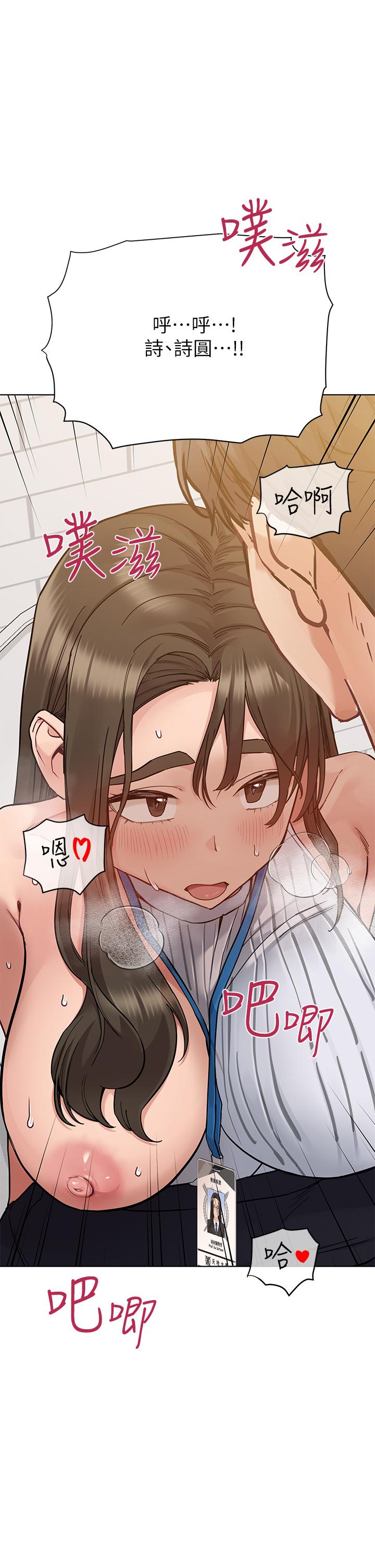 [韩国漫画] 要对妈妈保密唷 剧情,熟女人妻,巨乳大奶#[70P]-37