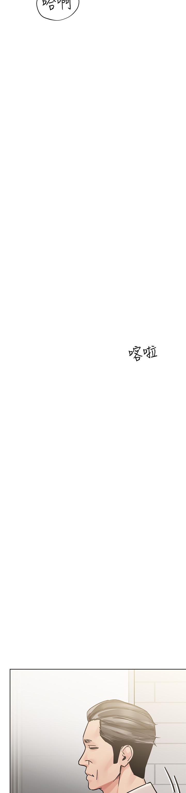 [韩国漫画] 要对妈妈保密唷 剧情,熟女人妻,巨乳大奶#[70P]-39