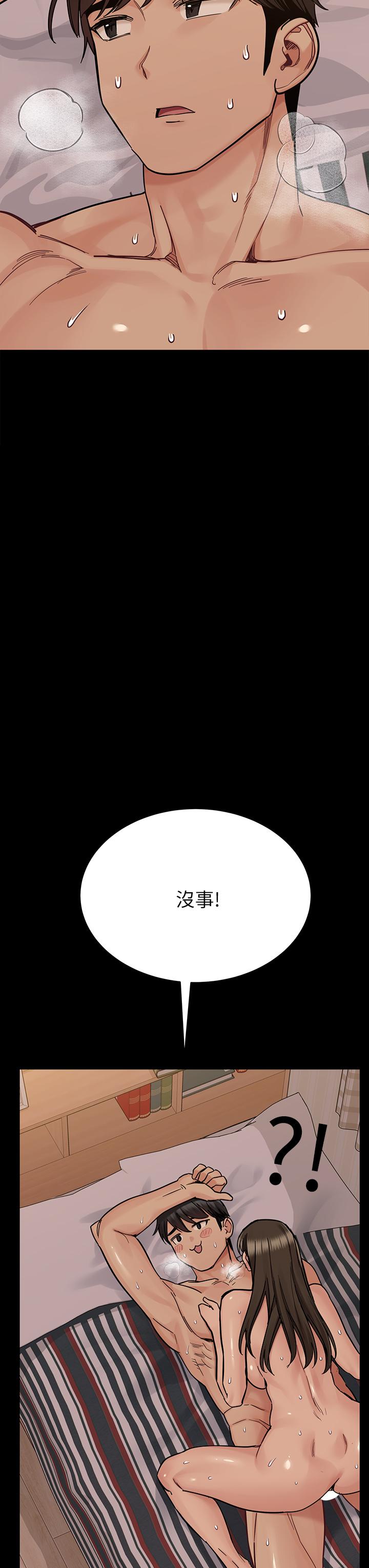 [韩国漫画] 要对妈妈保密唷 剧情,熟女人妻,巨乳大奶#[70P]-4