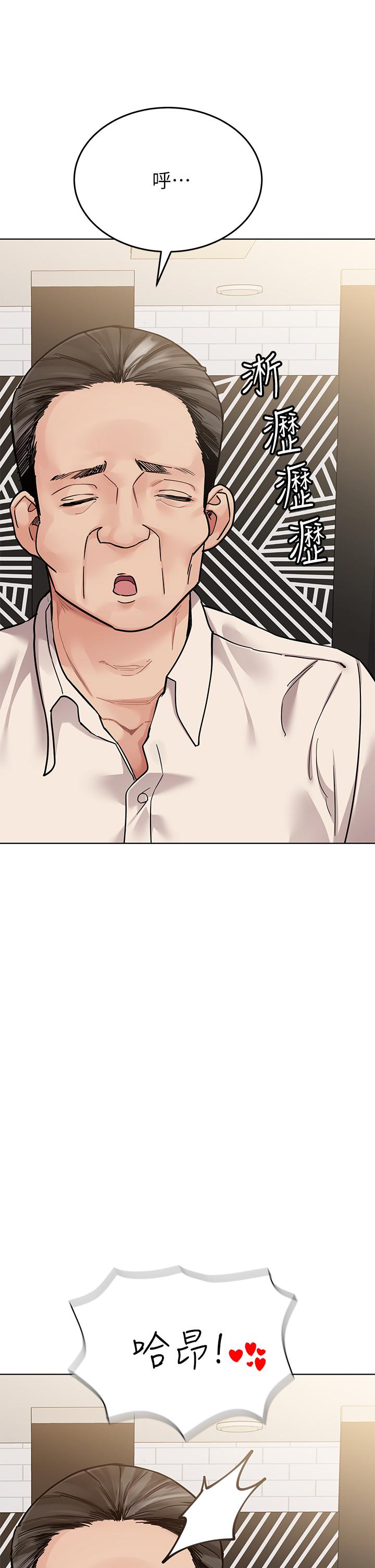 [韩国漫画] 要对妈妈保密唷 剧情,熟女人妻,巨乳大奶#[70P]-41