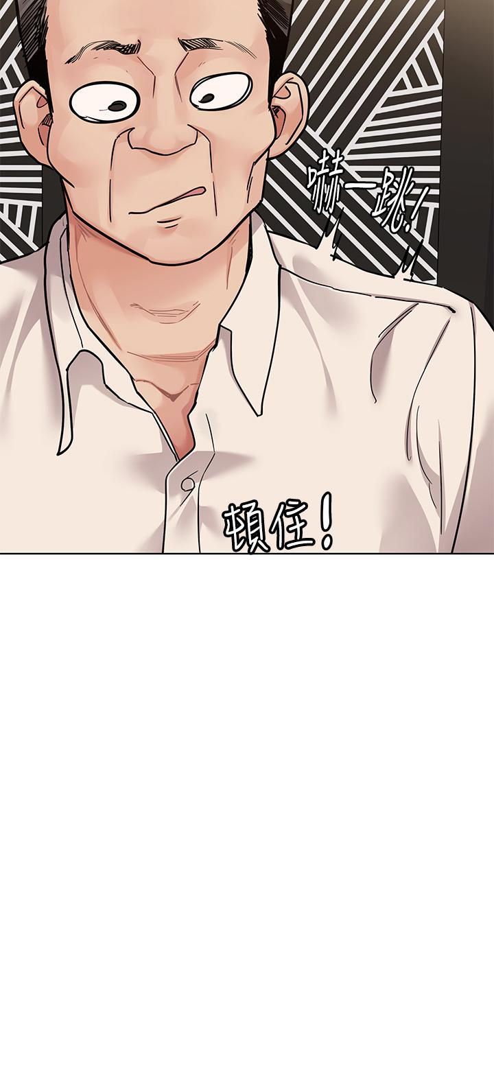 [韩国漫画] 要对妈妈保密唷 剧情,熟女人妻,巨乳大奶#[70P]-42