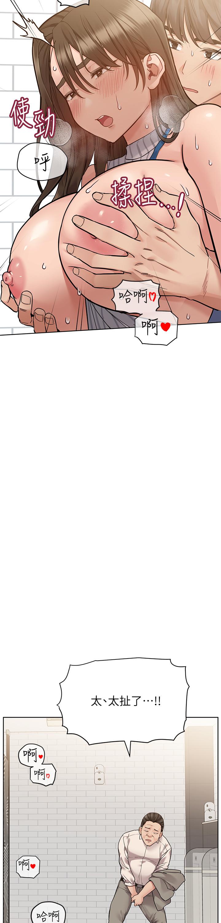 [韩国漫画] 要对妈妈保密唷 剧情,熟女人妻,巨乳大奶#[70P]-44