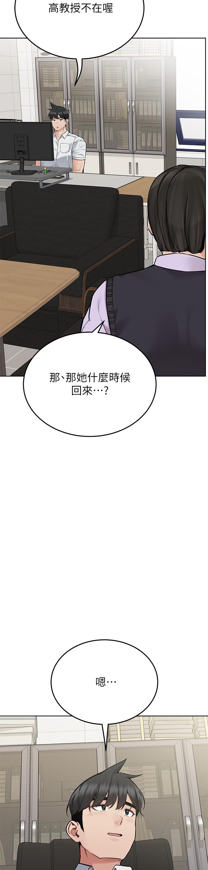 [韩国漫画] 要对妈妈保密唷 剧情,熟女人妻,巨乳大奶#[70P]-47