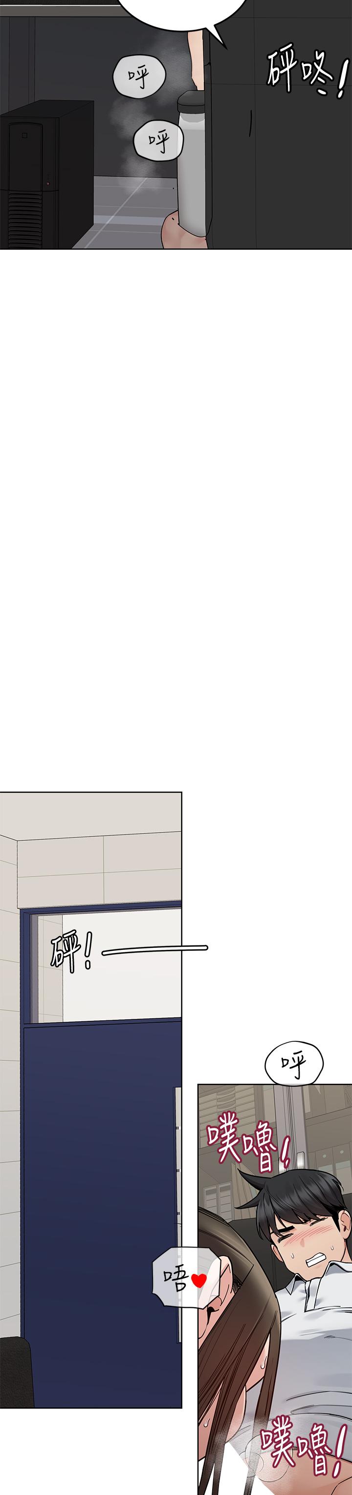 [韩国漫画] 要对妈妈保密唷 剧情,熟女人妻,巨乳大奶#[70P]-51