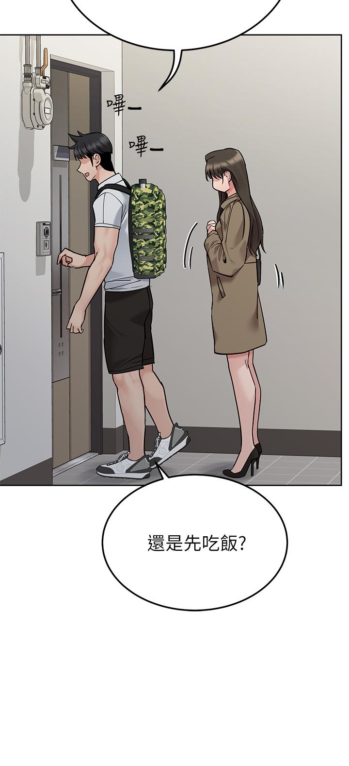 [韩国漫画] 要对妈妈保密唷 剧情,熟女人妻,巨乳大奶#[70P]-54