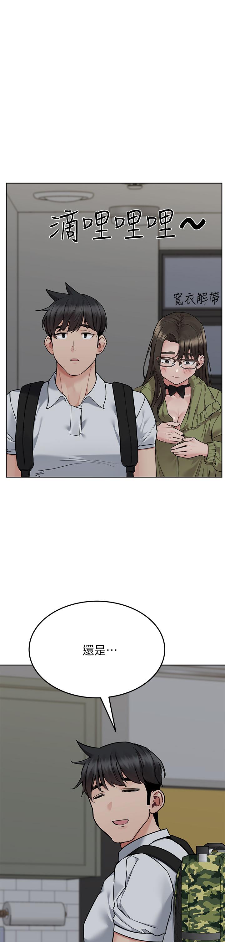 [韩国漫画] 要对妈妈保密唷 剧情,熟女人妻,巨乳大奶#[70P]-55