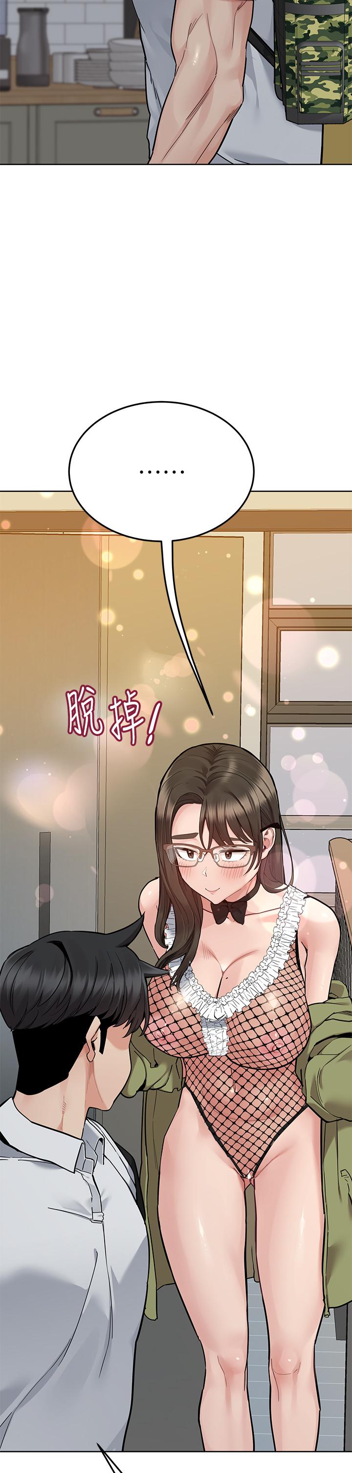 [韩国漫画] 要对妈妈保密唷 剧情,熟女人妻,巨乳大奶#[70P]-56