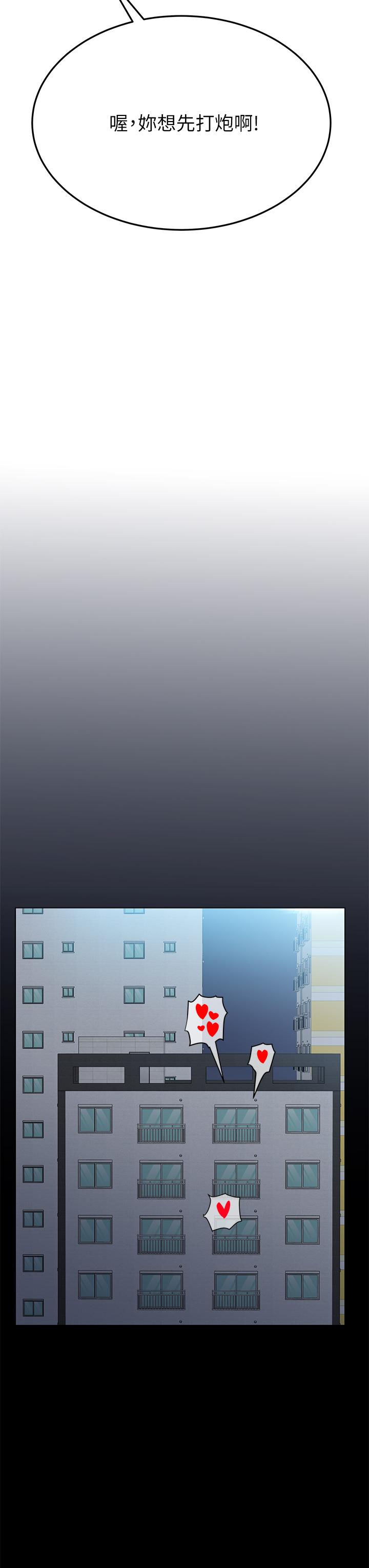 [韩国漫画] 要对妈妈保密唷 剧情,熟女人妻,巨乳大奶#[70P]-57