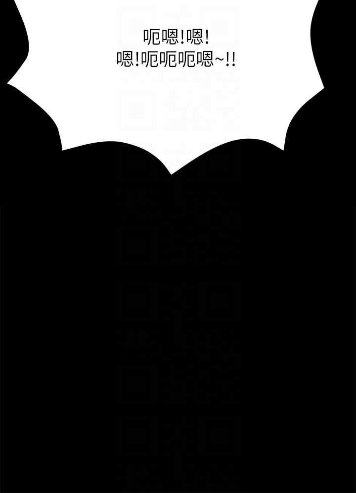 [韩国漫画] 要对妈妈保密唷 剧情,熟女人妻,巨乳大奶#[70P]-6