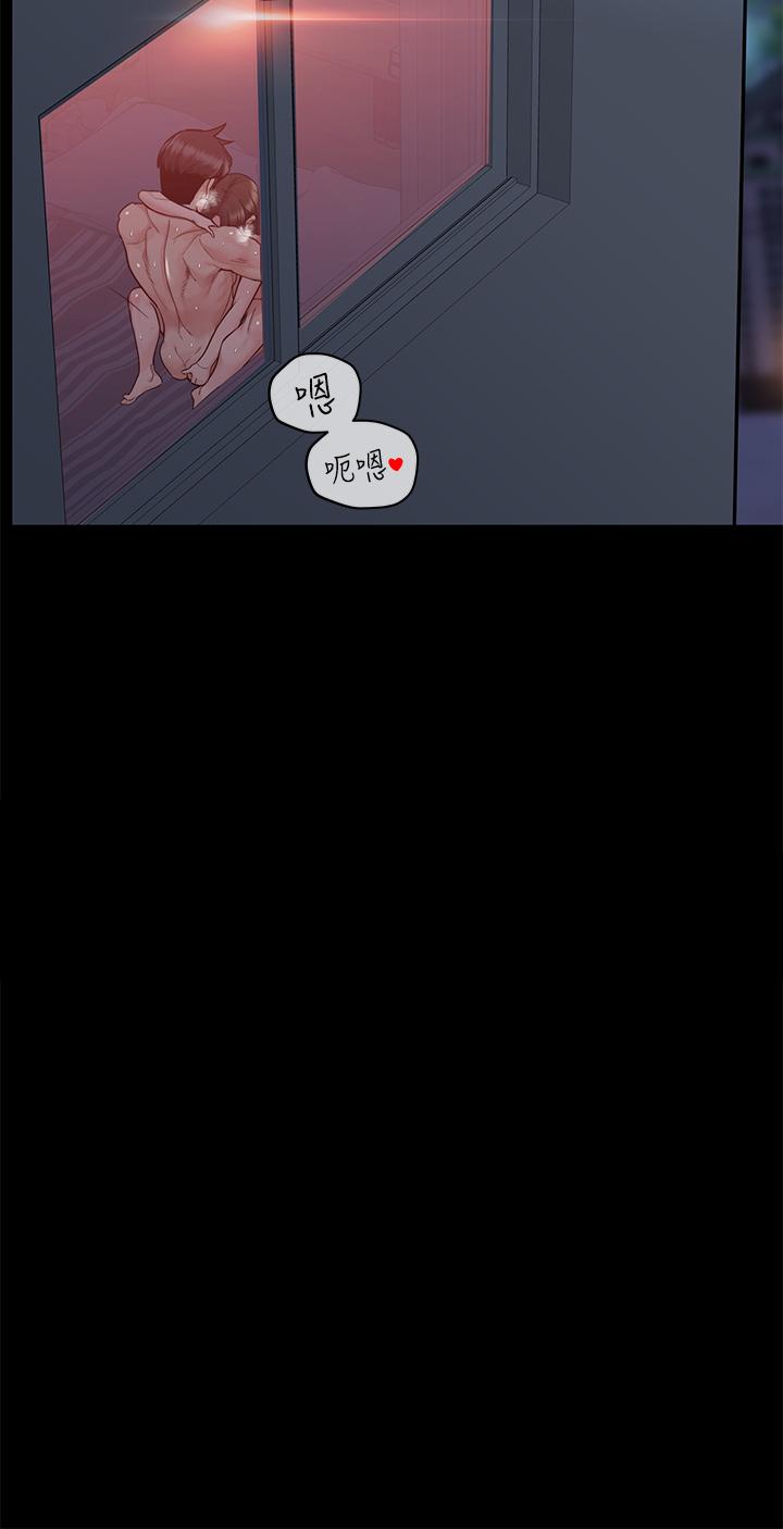 [韩国漫画] 要对妈妈保密唷 剧情,熟女人妻,巨乳大奶#[70P]-60