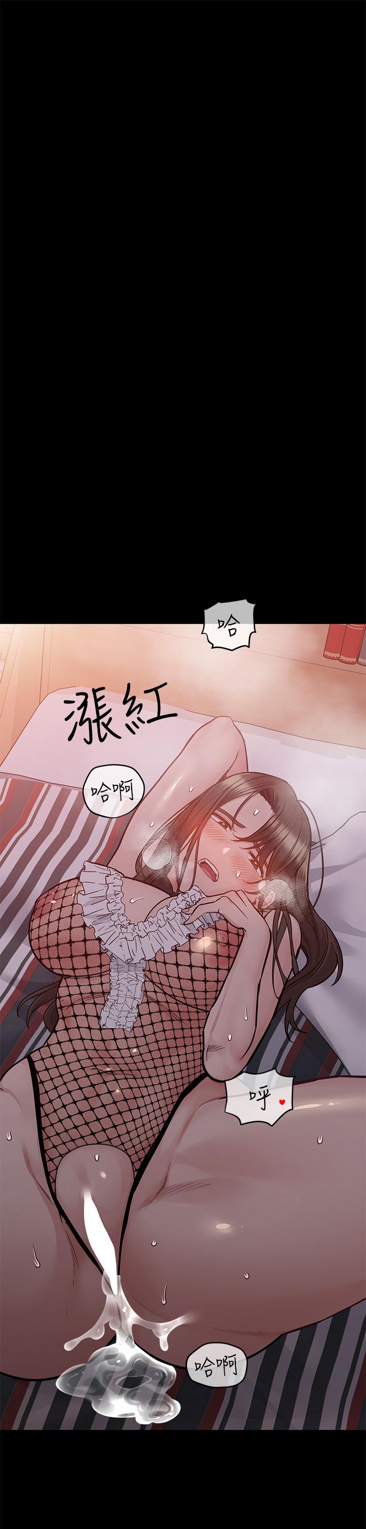 [韩国漫画] 要对妈妈保密唷 剧情,熟女人妻,巨乳大奶#[70P]-61