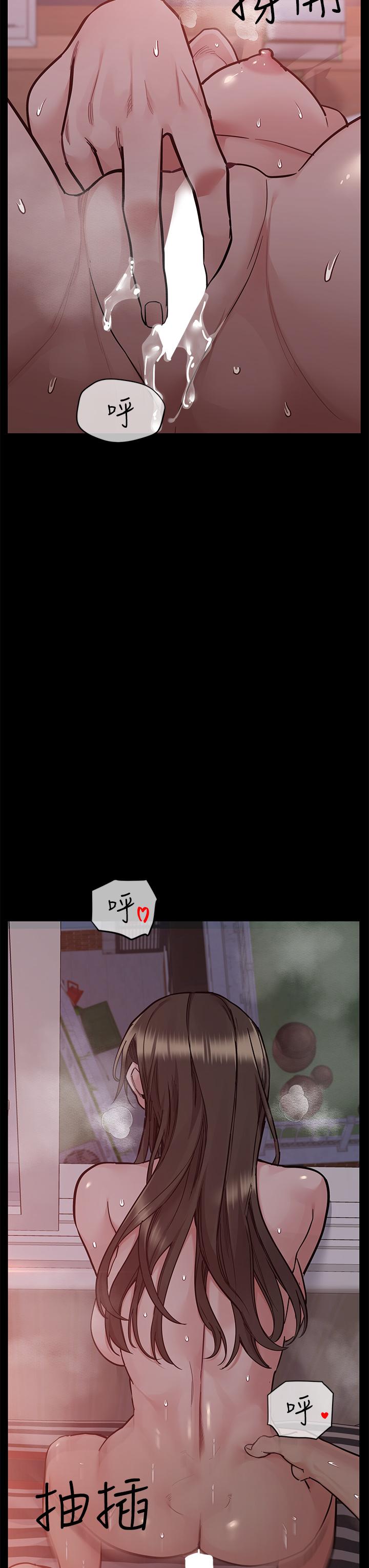 [韩国漫画] 要对妈妈保密唷 剧情,熟女人妻,巨乳大奶#[70P]-63