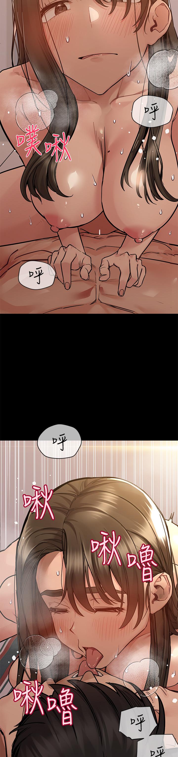 [韩国漫画] 要对妈妈保密唷 剧情,熟女人妻,巨乳大奶#[70P]-9