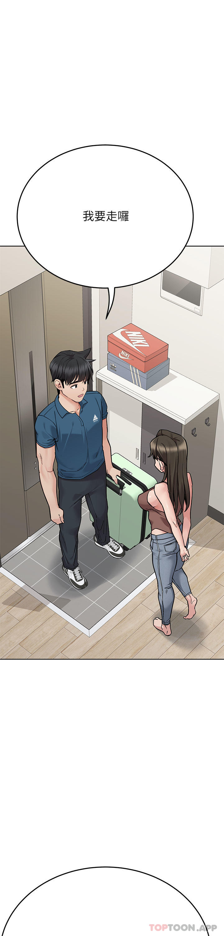 [韩国漫画] 要对妈妈保密唷 剧情,熟女人妻,巨乳大奶#[61P]-1