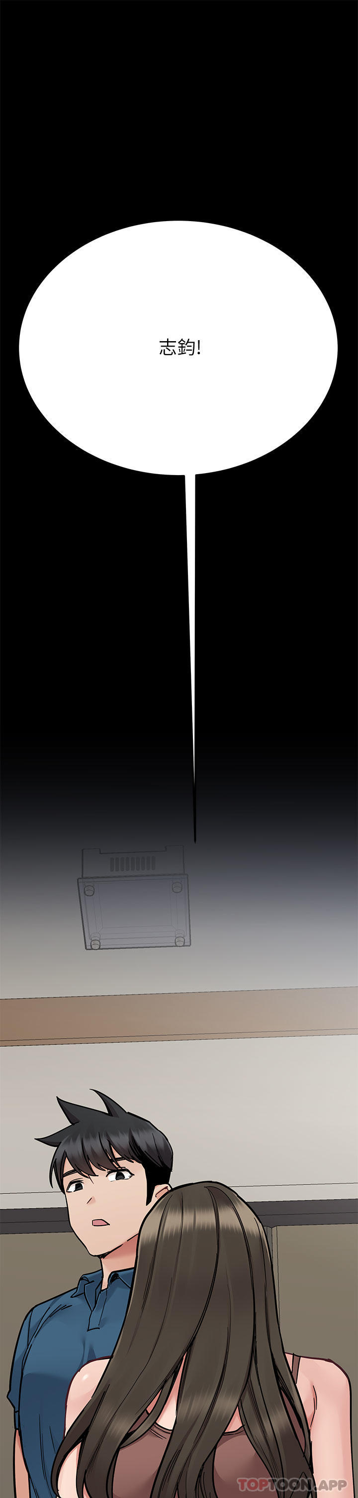 [韩国漫画] 要对妈妈保密唷 剧情,熟女人妻,巨乳大奶#[61P]-12