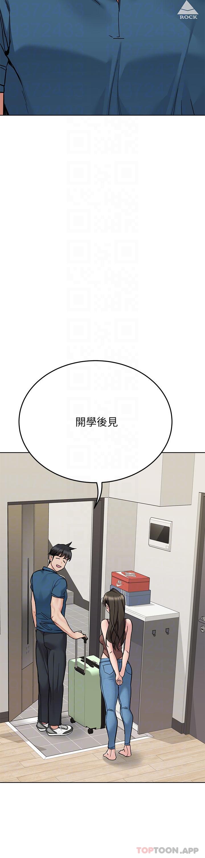 [韩国漫画] 要对妈妈保密唷 剧情,熟女人妻,巨乳大奶#[61P]-19