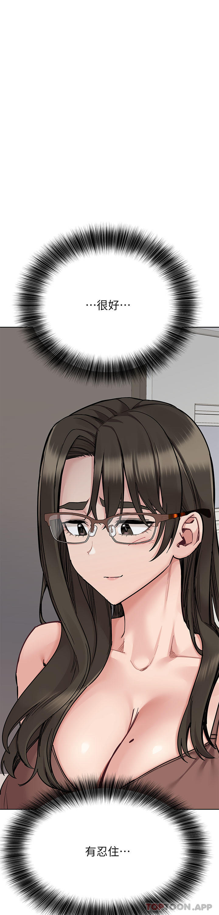 [韩国漫画] 要对妈妈保密唷 剧情,熟女人妻,巨乳大奶#[61P]-20