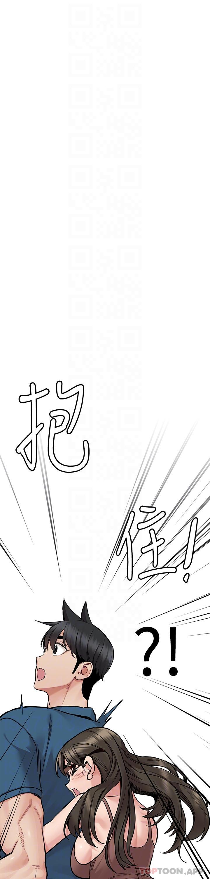 [韩国漫画] 要对妈妈保密唷 剧情,熟女人妻,巨乳大奶#[61P]-23