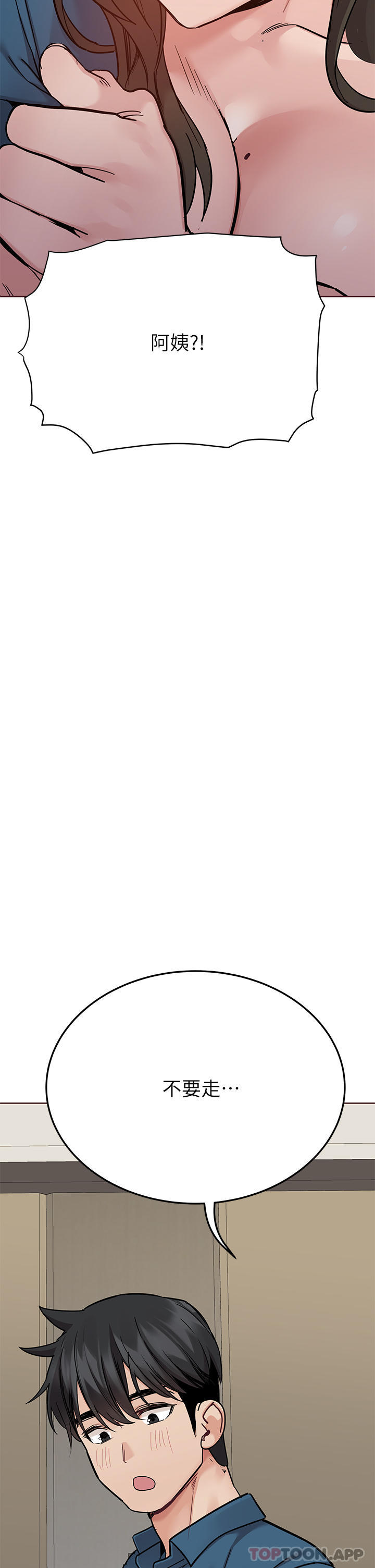 [韩国漫画] 要对妈妈保密唷 剧情,熟女人妻,巨乳大奶#[61P]-27