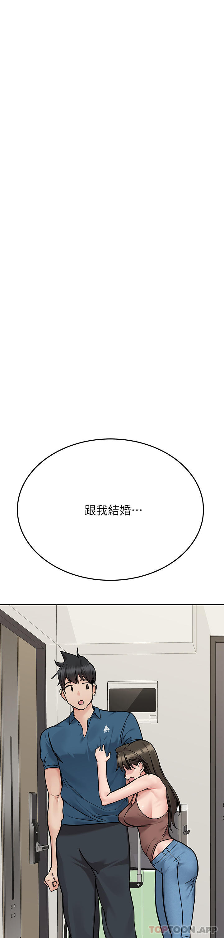 [韩国漫画] 要对妈妈保密唷 剧情,熟女人妻,巨乳大奶#[61P]-29