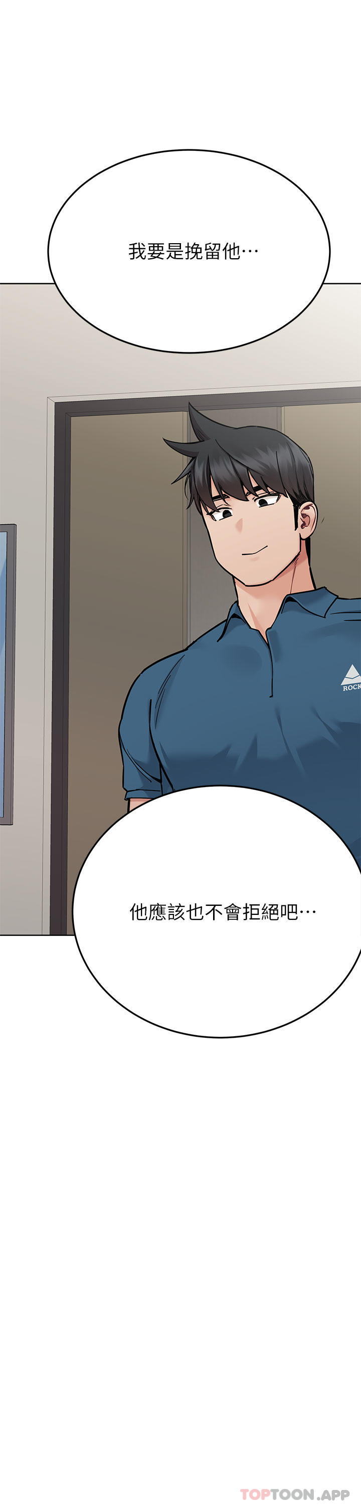 [韩国漫画] 要对妈妈保密唷 剧情,熟女人妻,巨乳大奶#[61P]-3