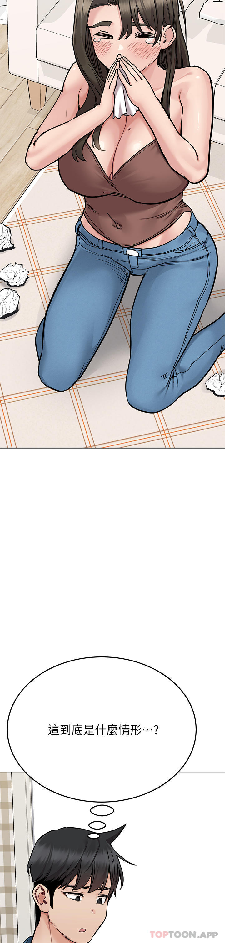 [韩国漫画] 要对妈妈保密唷 剧情,熟女人妻,巨乳大奶#[61P]-33