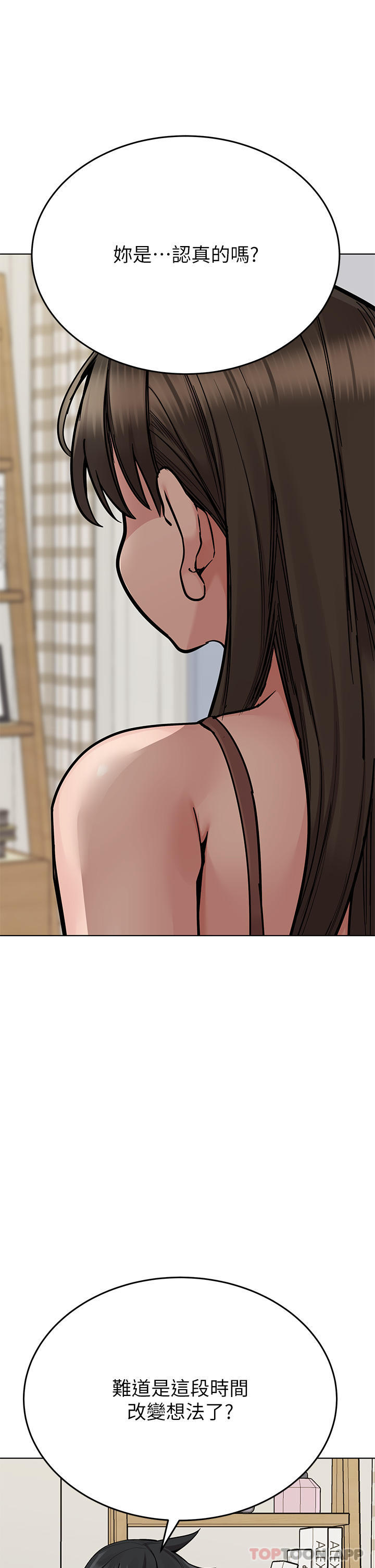 [韩国漫画] 要对妈妈保密唷 剧情,熟女人妻,巨乳大奶#[61P]-36