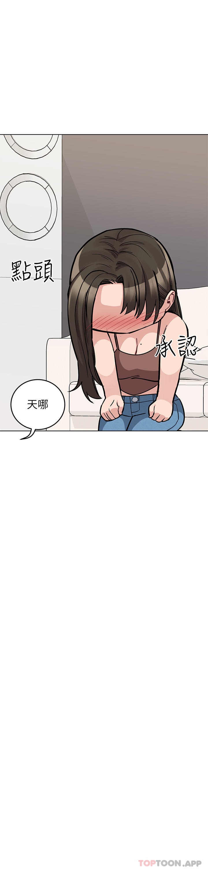 [韩国漫画] 要对妈妈保密唷 剧情,熟女人妻,巨乳大奶#[61P]-38
