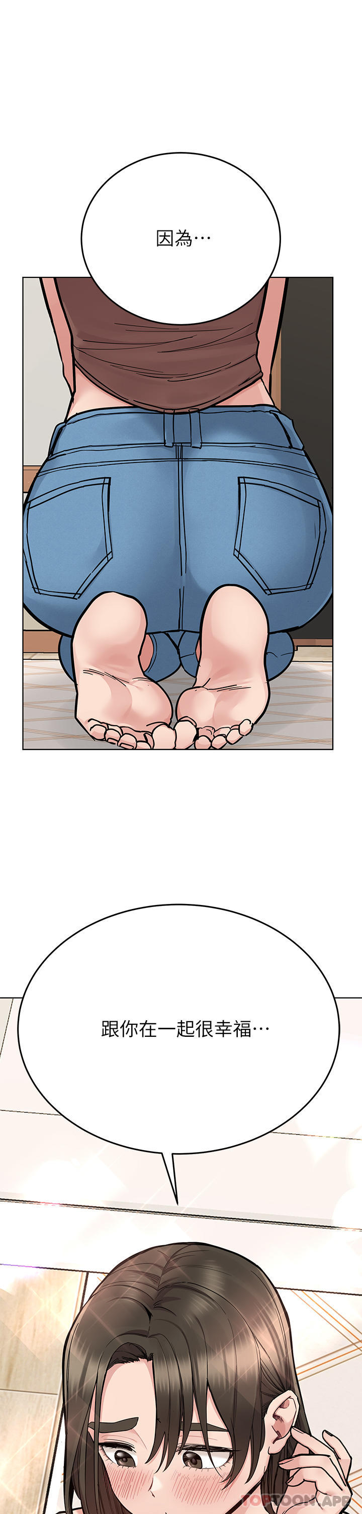 [韩国漫画] 要对妈妈保密唷 剧情,熟女人妻,巨乳大奶#[61P]-39