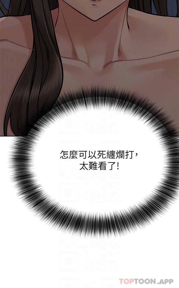 [韩国漫画] 要对妈妈保密唷 剧情,熟女人妻,巨乳大奶#[61P]-4