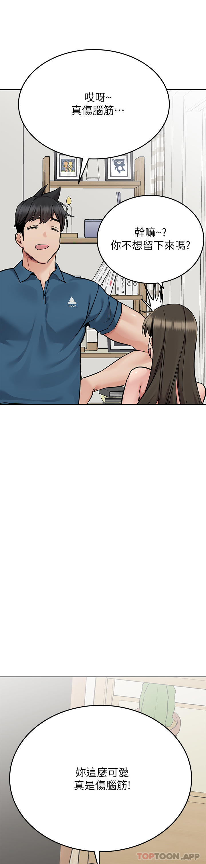 [韩国漫画] 要对妈妈保密唷 剧情,熟女人妻,巨乳大奶#[61P]-44