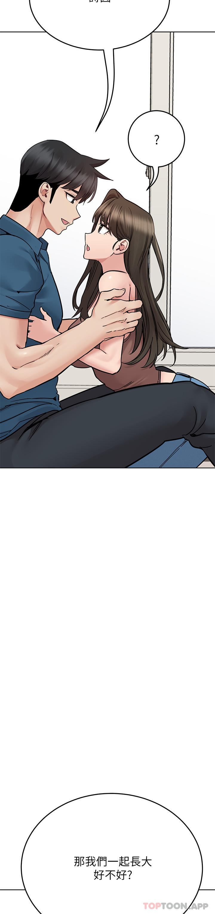 [韩国漫画] 要对妈妈保密唷 剧情,熟女人妻,巨乳大奶#[61P]-49