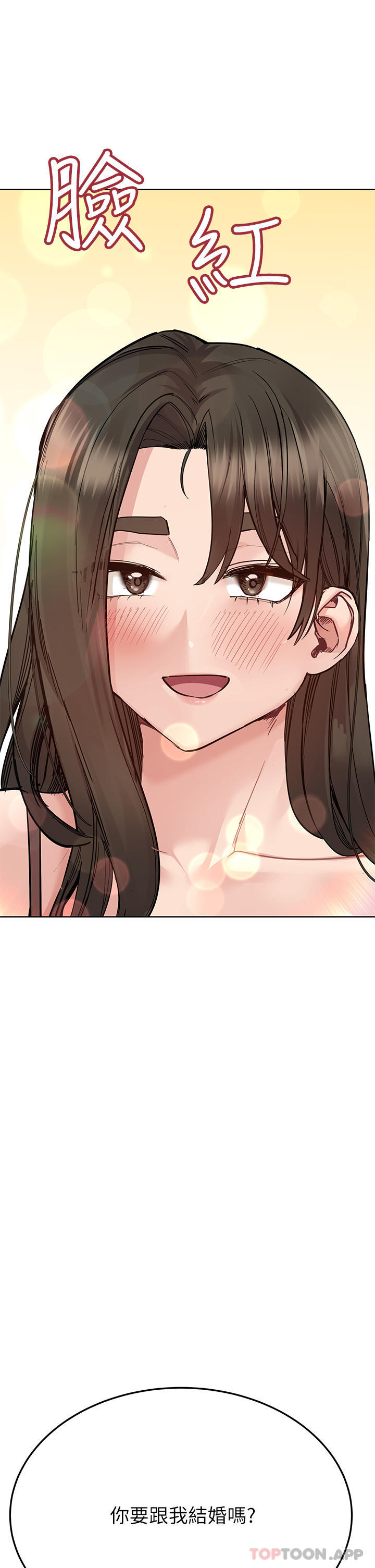 [韩国漫画] 要对妈妈保密唷 剧情,熟女人妻,巨乳大奶#[61P]-51