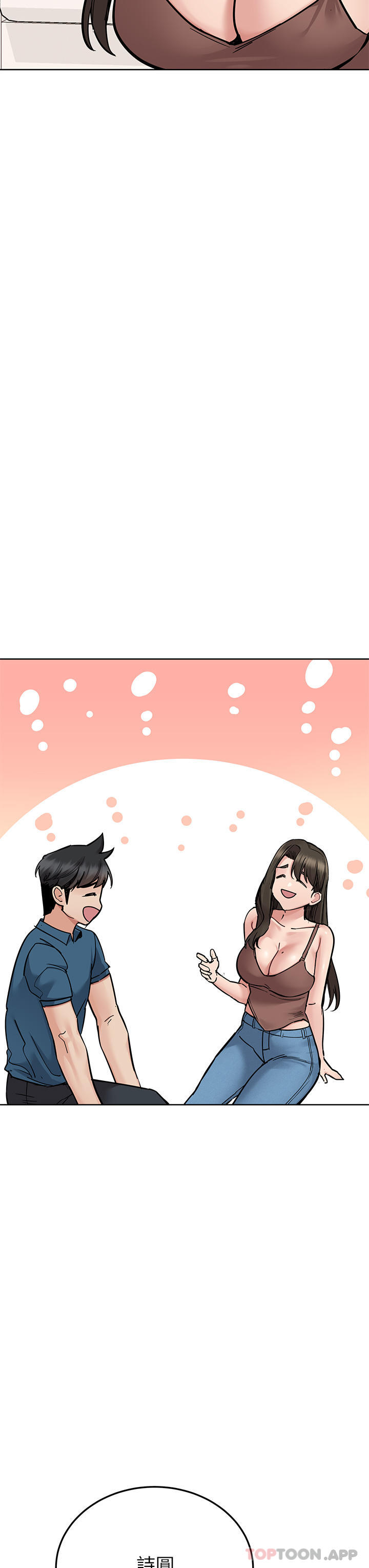 [韩国漫画] 要对妈妈保密唷 剧情,熟女人妻,巨乳大奶#[61P]-55